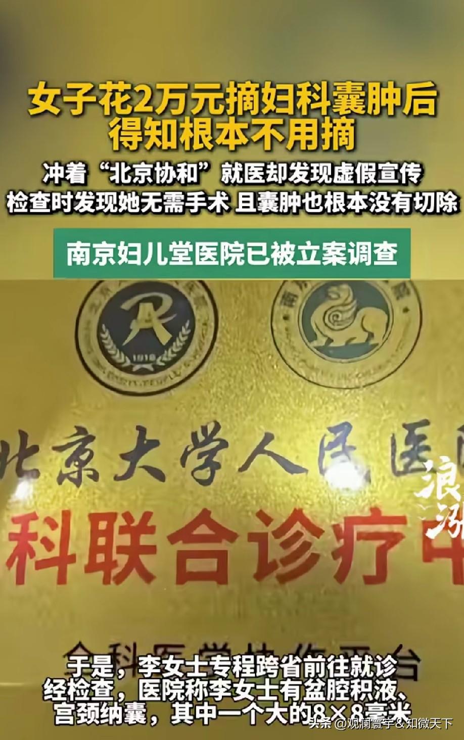 到了医院，要求做手术的，一定要多走几家，再三斟酌，其实很多手术是不需要做的，也不
