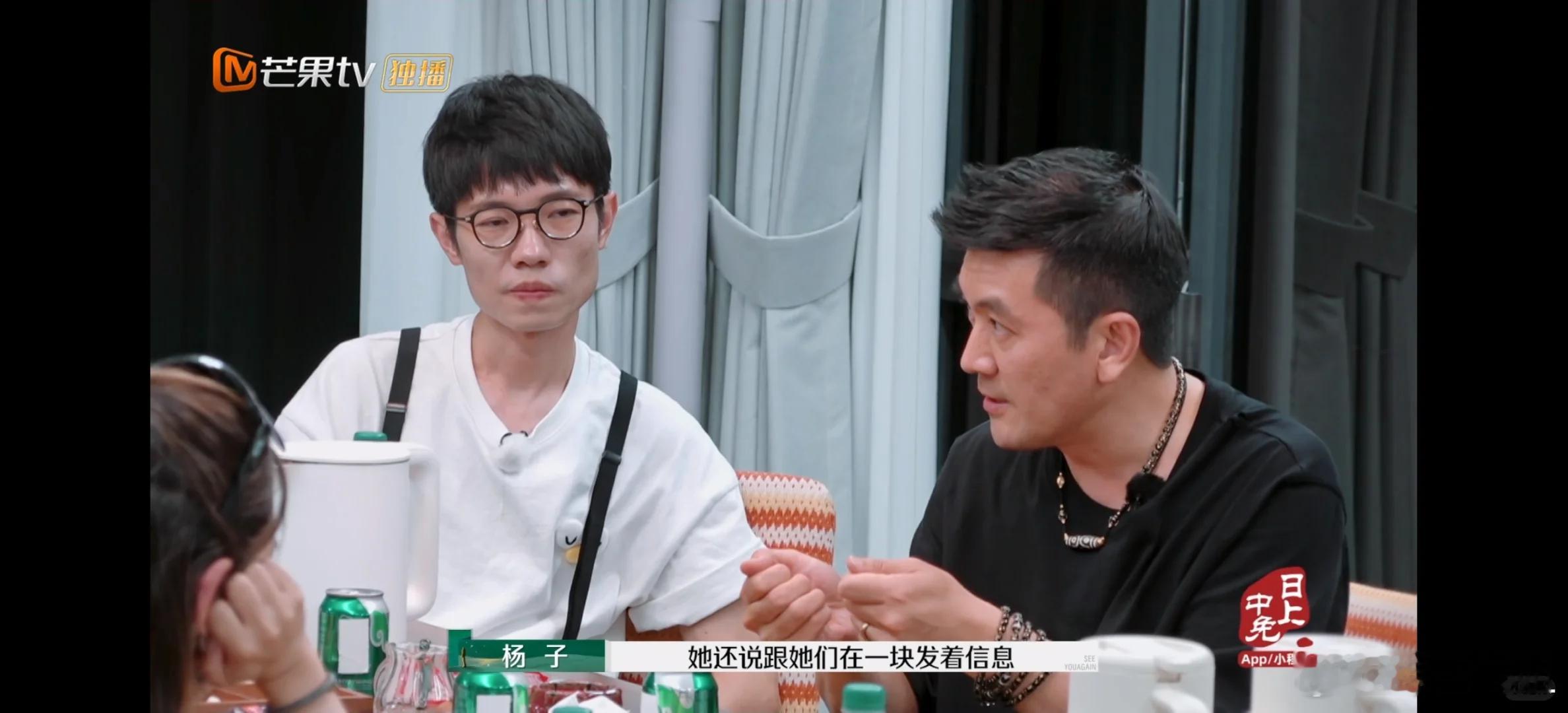 黄圣依是那个伥鬼朋友吧杨子和黄圣依这部分，杨子觉得应该