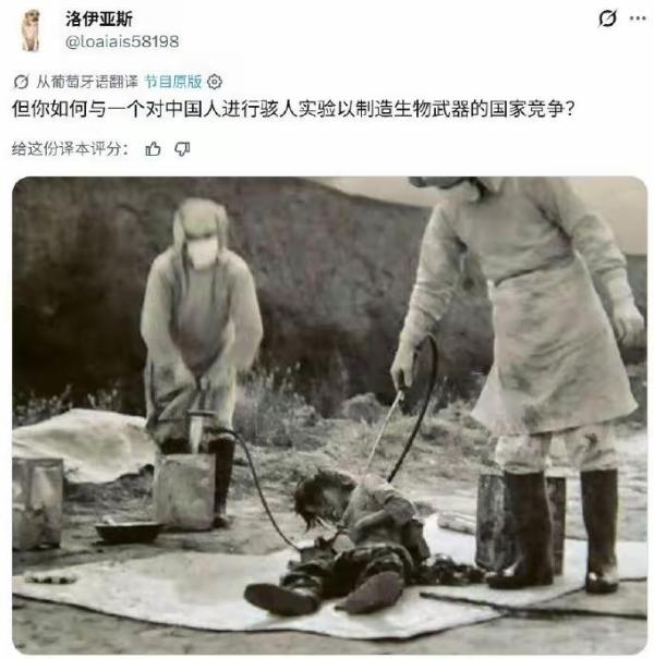 一场世界杯淘汰赛，意外成了日本二战暴行的大型科普现场！日本前锋盐贝健人对巴西队满