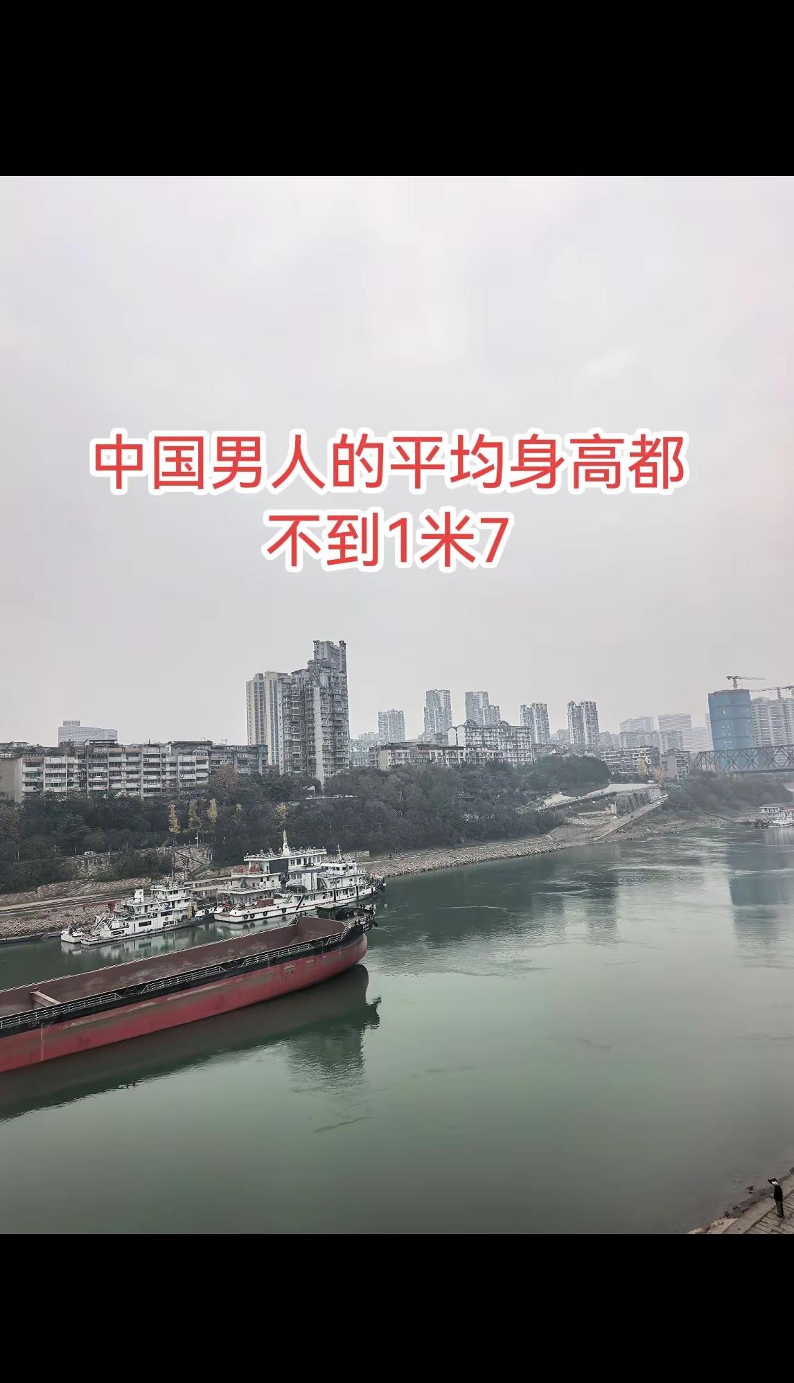 中国男人短小精悍，英勇无畏，但买裤子基本都要减裤腿。