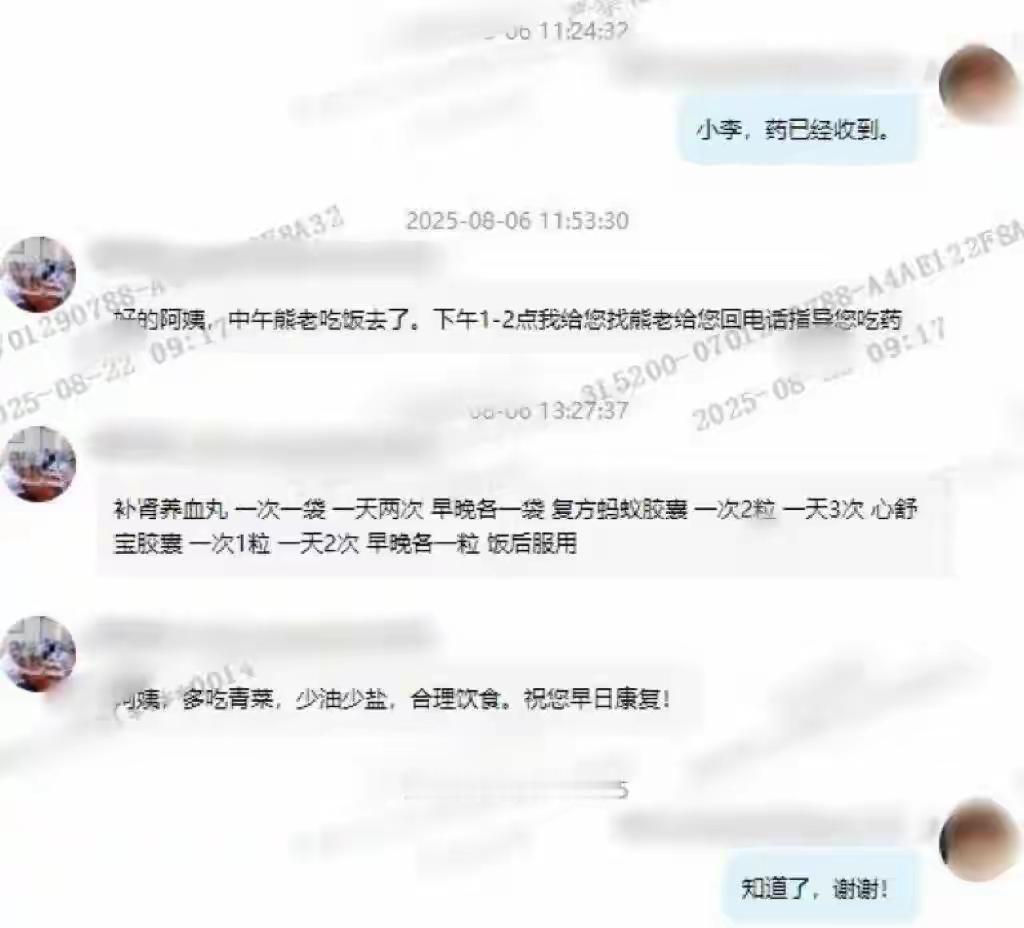 老年理财诈骗团伙落网！7人获重刑，网友：就得狠狠惩治，杀一儆百！
 
当天，杭州