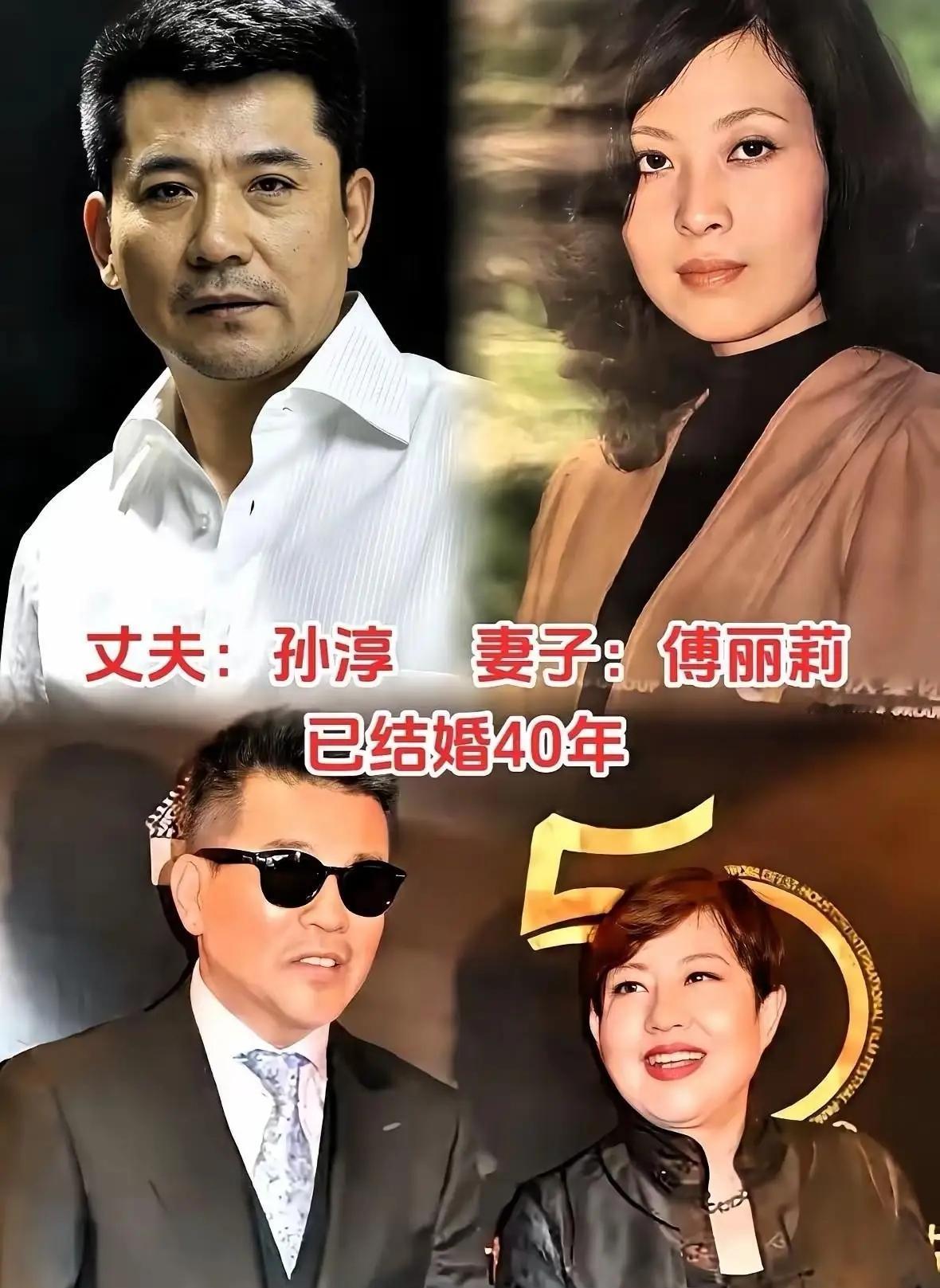 风雨同舟，守住了幸福，守住了家，几十载夫妻情深似海。盘点演艺圈低调夫妻，不炒作不