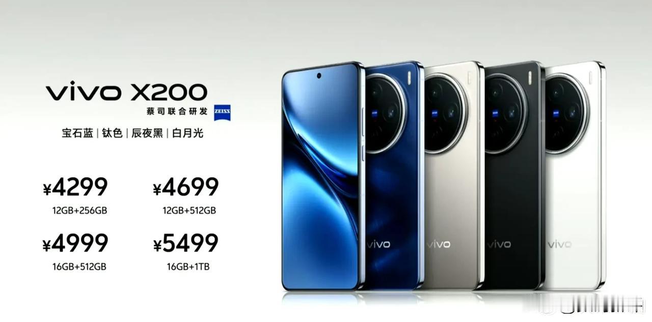 X200价格出来了[白眼]4299起，和预计的一样，没有惊喜[捂脸]也理解

对