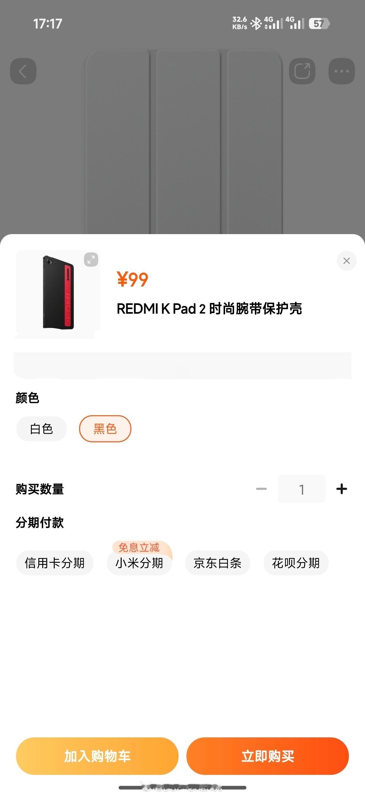 哦草，K Pad 2是做了腕带保护壳的，只是没做单独的商品页，很难注意到。白色是