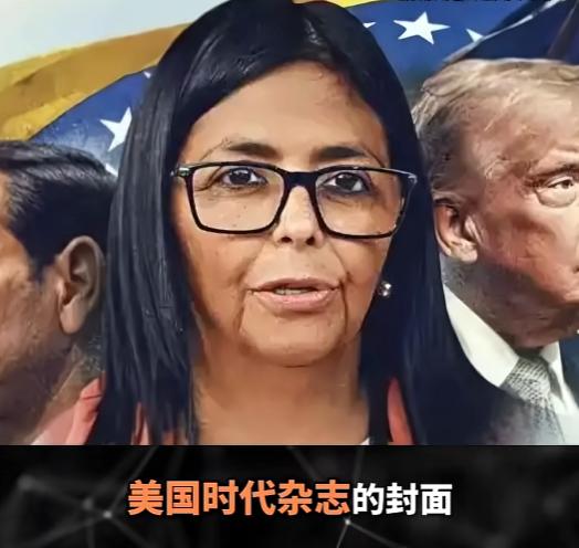 美国这回被自己的逻辑架在了火上，9月2日，委内瑞拉总统马杜罗的辩护团队向纽约南区