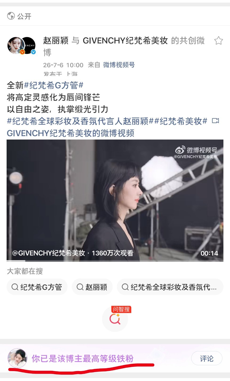 这是啥 