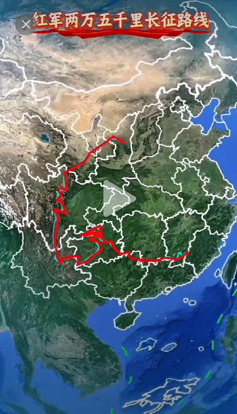 看到红军长征路线图，眼泪不自觉的控制不住，2万5千里长征走的不是坦途的大道………