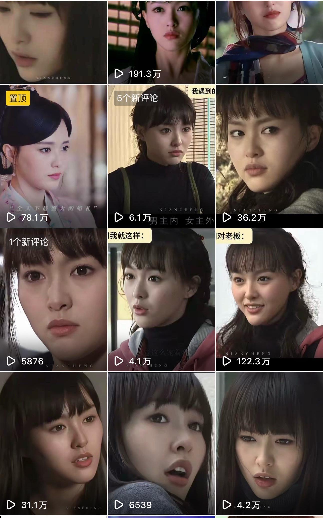 最近在追《生于 80 后》真的超好看的一部生活剧集中在剪安雯 流量还不错 糖在里