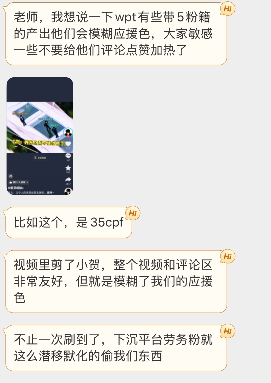 🔔警惕多人和团向产出帮劳务tou绿色.贺峻霖 二代唯一all绿
