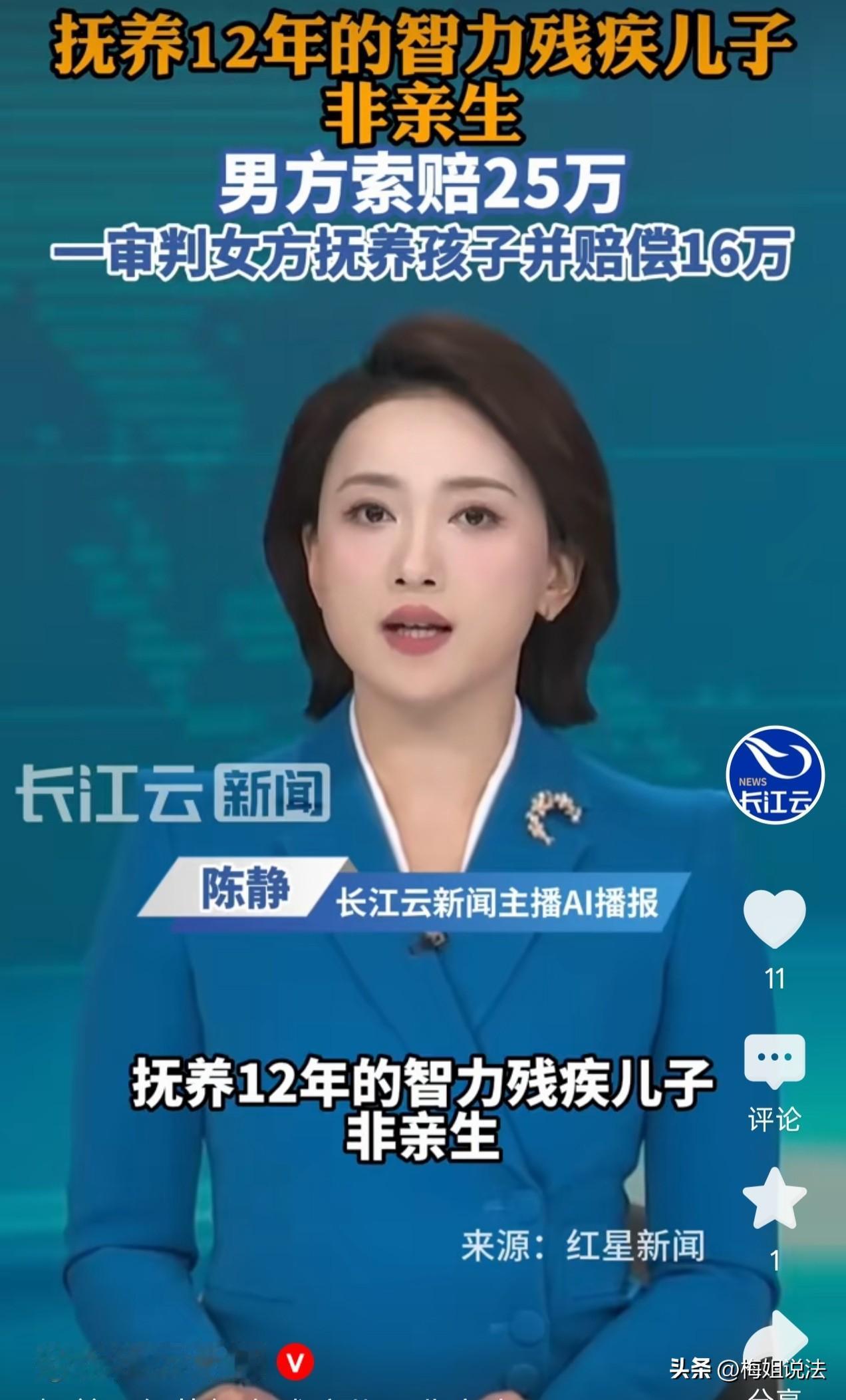 山东枣庄，一年轻漂亮女孩看上了一个帅哥，一天就把他搞定，成功得到了他的身体。她对