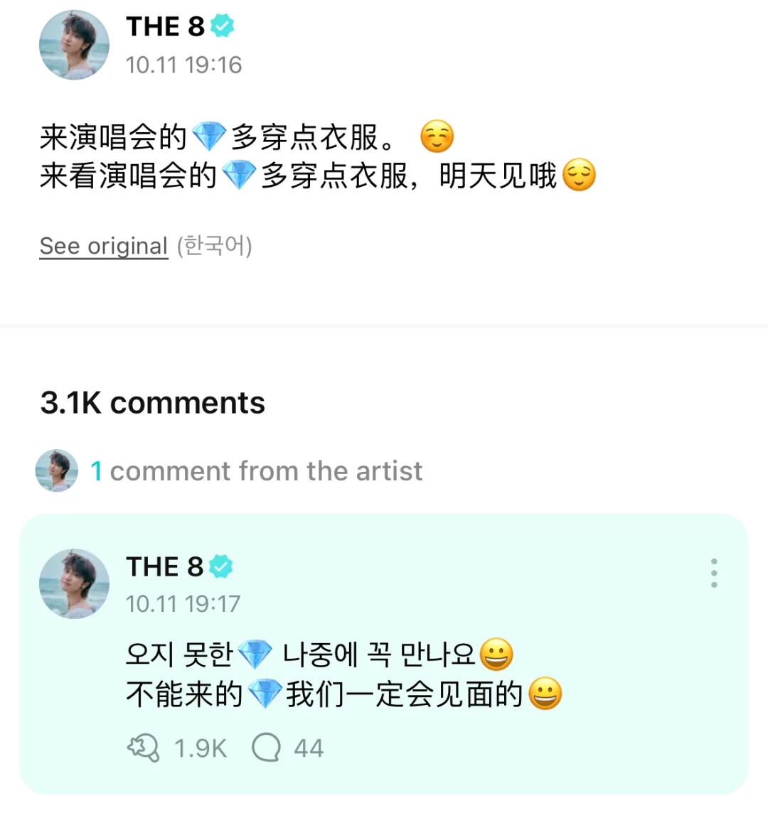 一定会的🥲