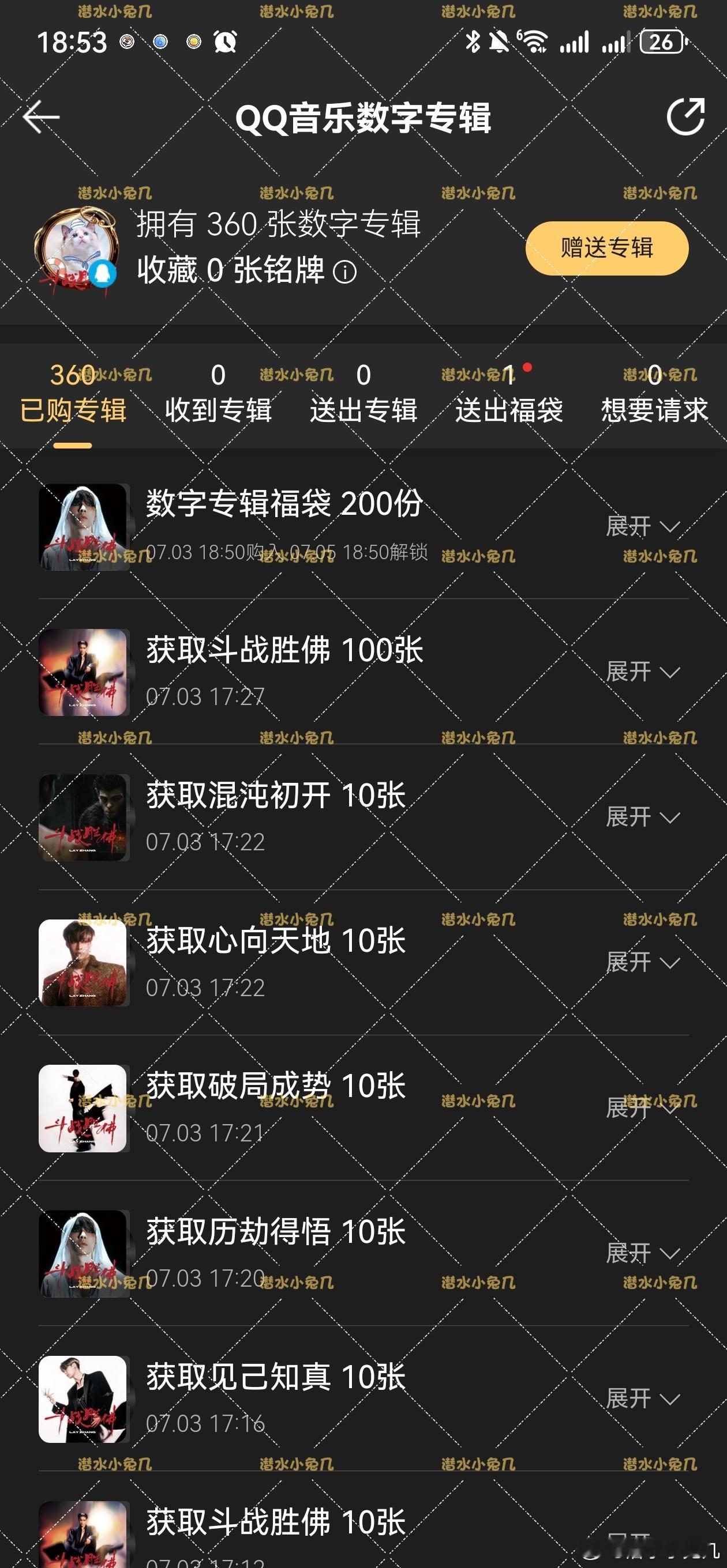 福袋好啊福袋妙啊没有小白今天睡不好觉啊！！！感谢进度赶上了～～～继续继续～ 
