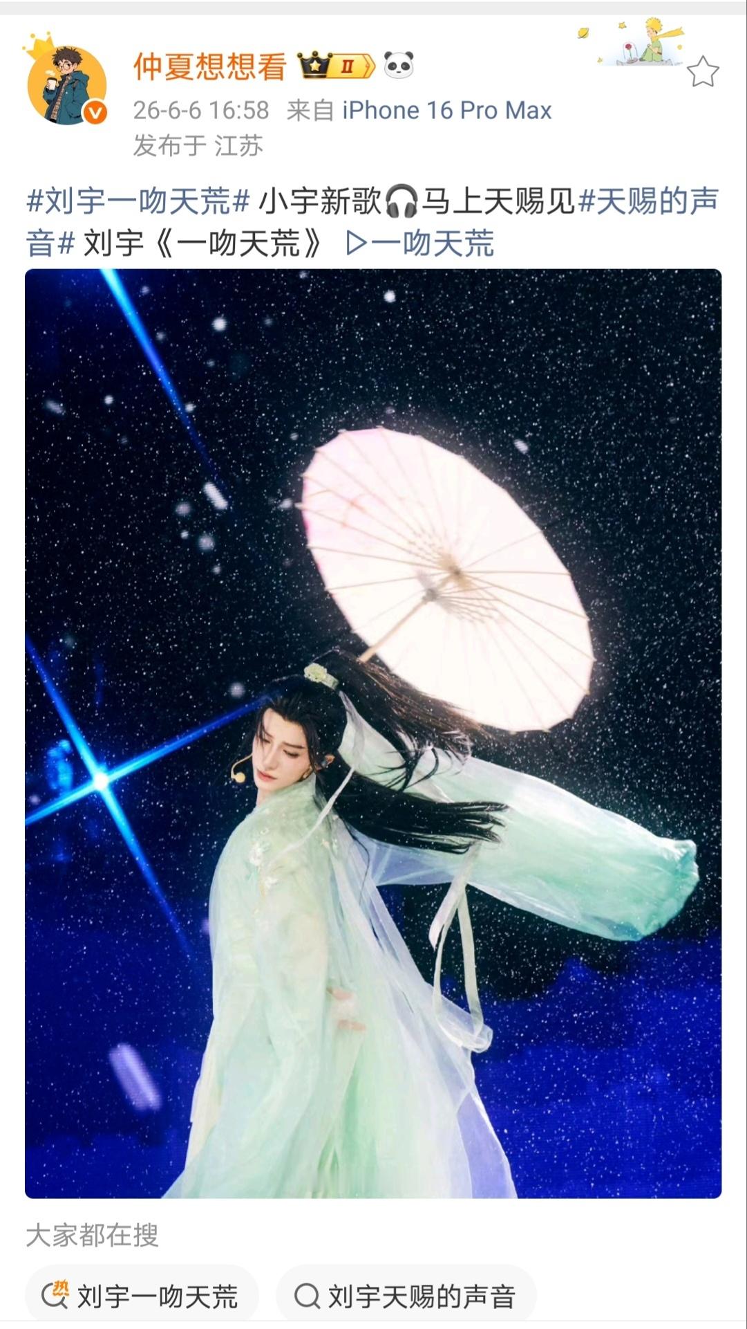 这一定就是明示对吧对吧