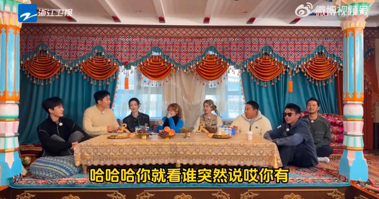 被这群游戏鬼才笑拥了！白鹿忘记自己第几个，宋雨琦把沈羽洁都算错，李昀锐一秒被带偏