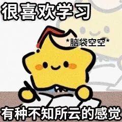 表情上新，速来领取！ 更新不易，拿图点赞[心]更多表情包请看主页[心] ​​​