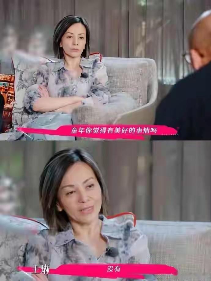 王琳 血淋淋的大女主真人秀母亲会因小事用衣架抽打她至流血，弟弟出生后全家仅有的床