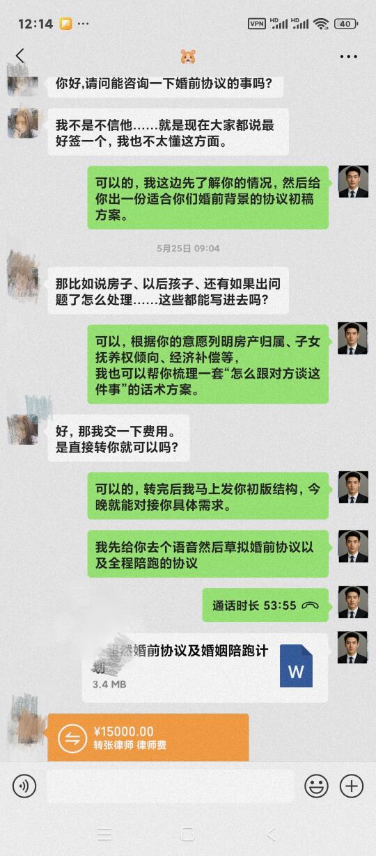 她签了婚前协议📄💍 才敢安心嫁人