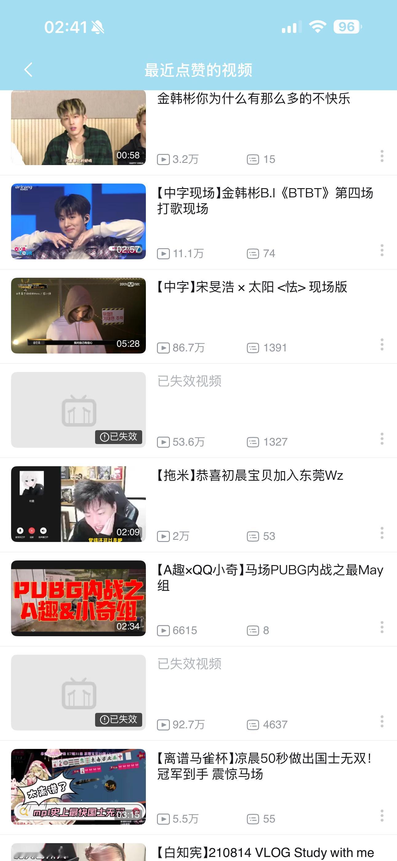 我看b站明明从不点赞为何主页赞过这么多居然是如此容易手滑的软件吗。。取消得手抽筋