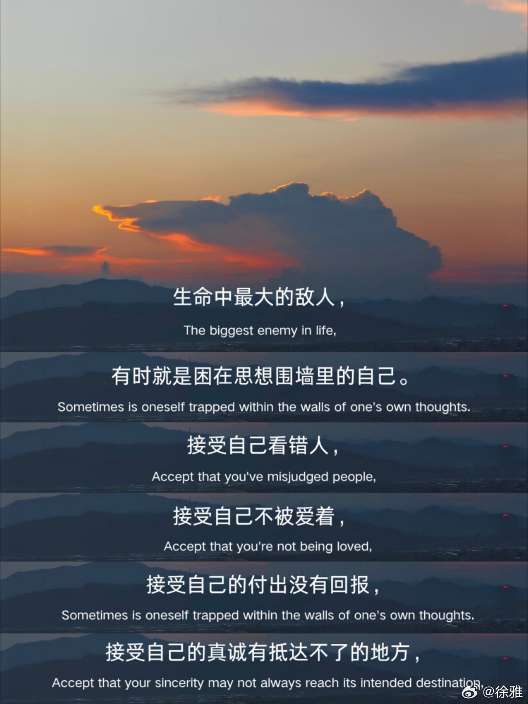 这段话好通透啊！ 