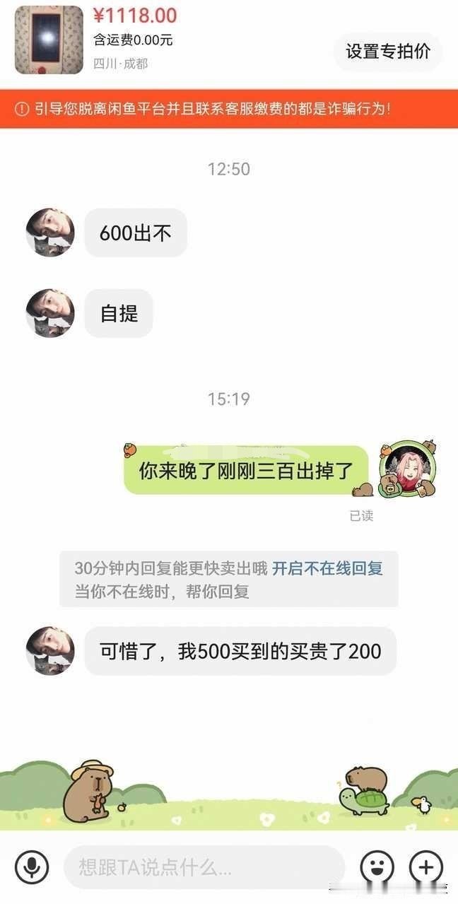 对面明显已经在硬撑了 