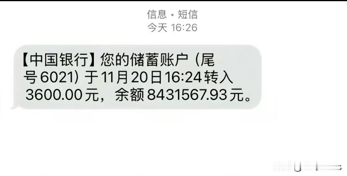 这个月的工资太少了，相比之前少了很多，看来现在做什么都不好做，珍惜每一分工作吧～