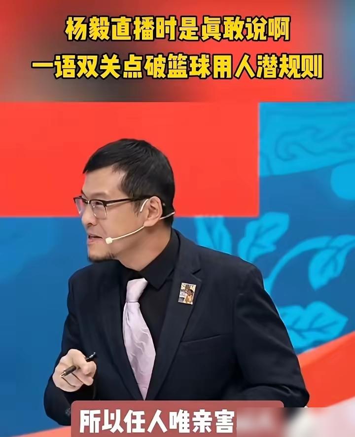 郭士强彻底摊牌了，弃用大牌，豪赌一个五年没进过国家队的贺希宁。
 
上半场中国男