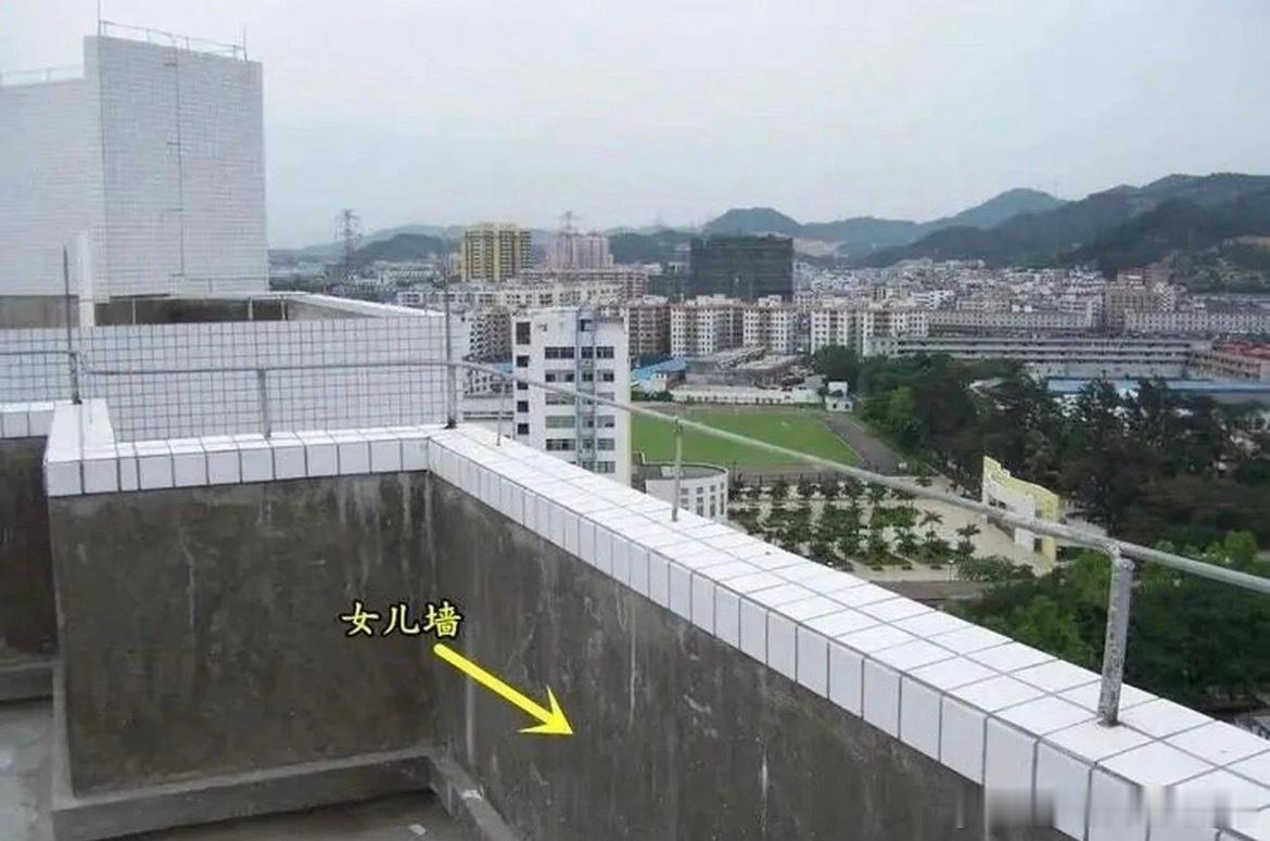 女儿墙女儿墙是建筑屋顶四周的矮墙，又称压檐墙，古称女墙，作用是防护防坠落、收住屋