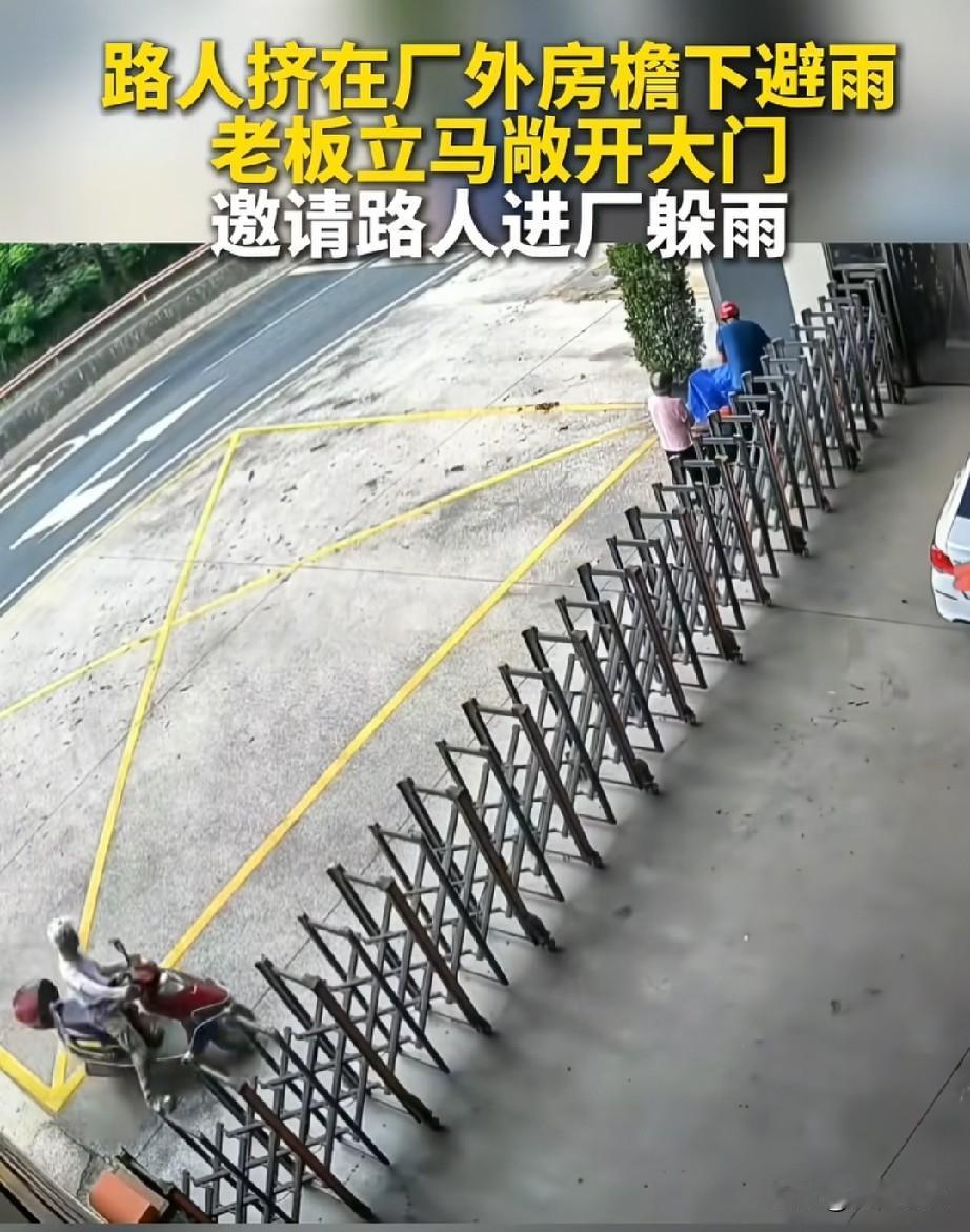 宝妈带1岁孩子突遇大雨，大酒店门口避雨被驱赶，我赶紧在网上搜索了类似的新闻，即便