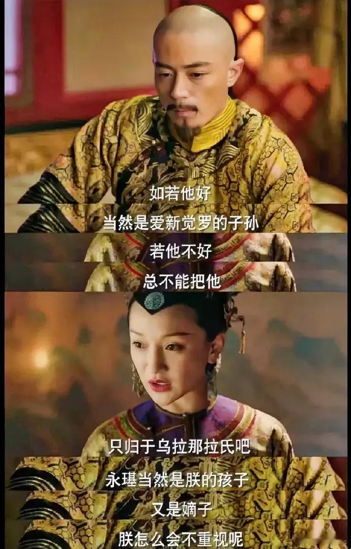 怪不得渣龙经常吐槽如懿不如孝贤皇后贤惠。 ​​​