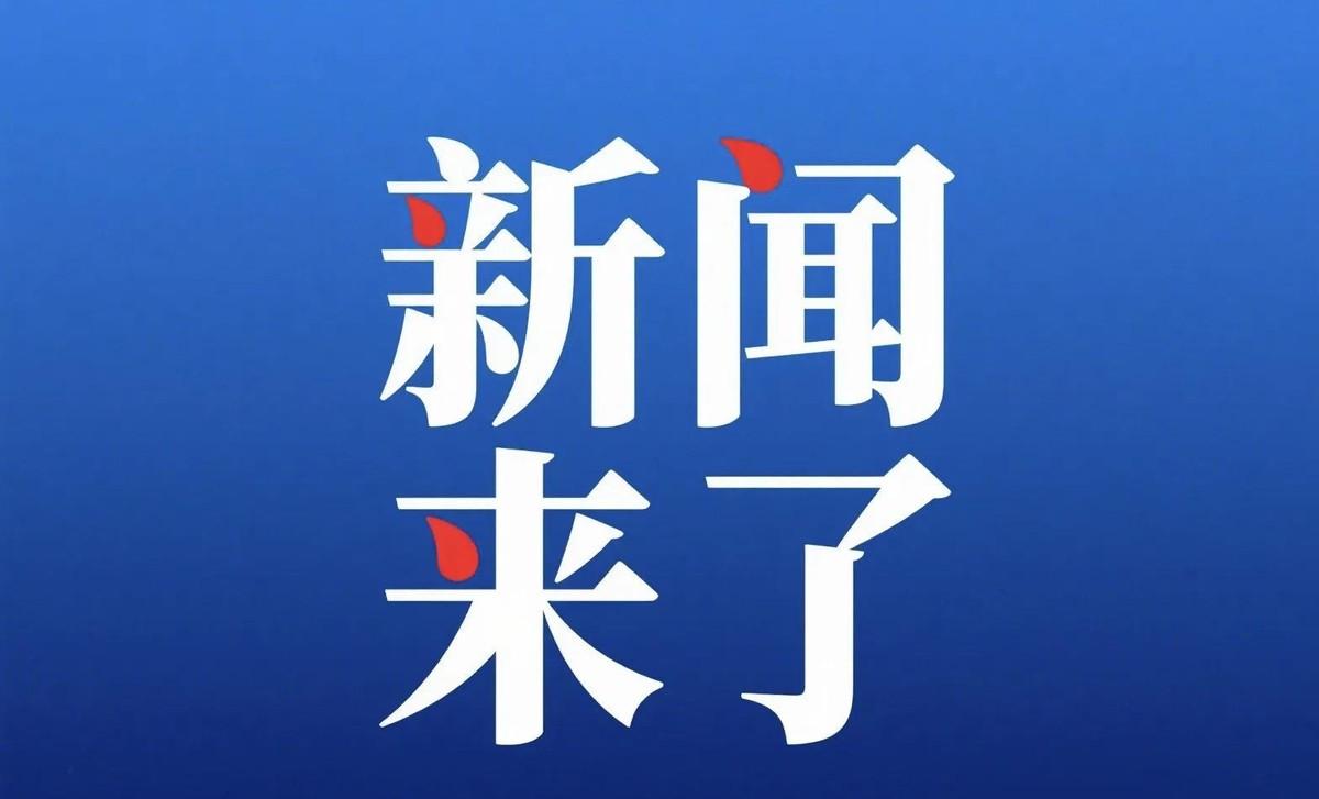 81年前的今天，日本投降了，可就在这个本应深刻反省的日子，日本首相又向靖国公社送