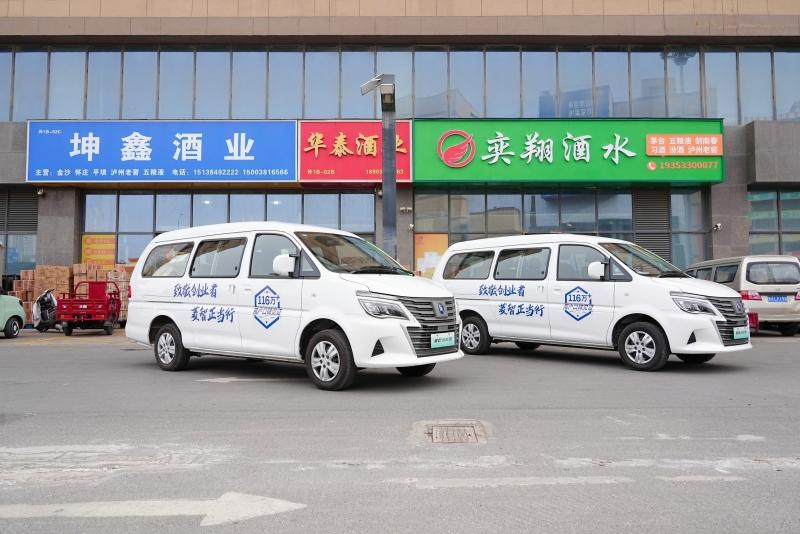 菱智新能源，将成本控制融入每一处设计
用可靠品质对抗每日的奔波劳碌
它懂你创业的