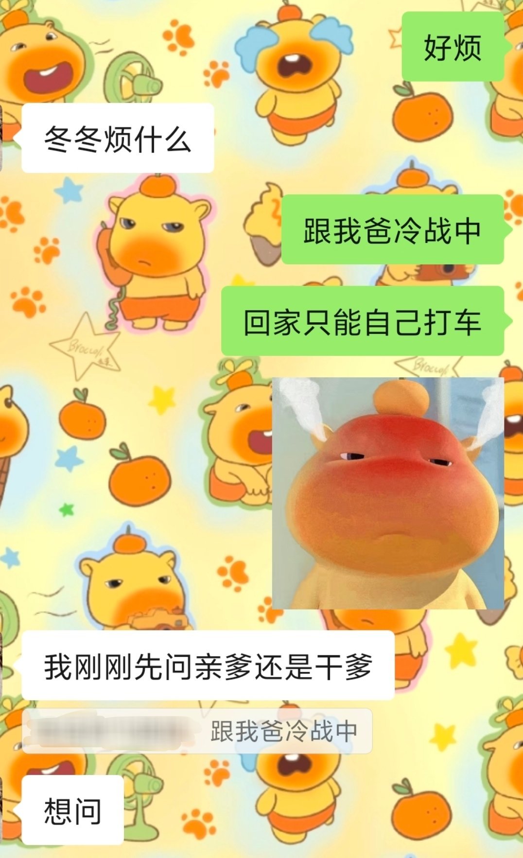 bbld口碑就这样…