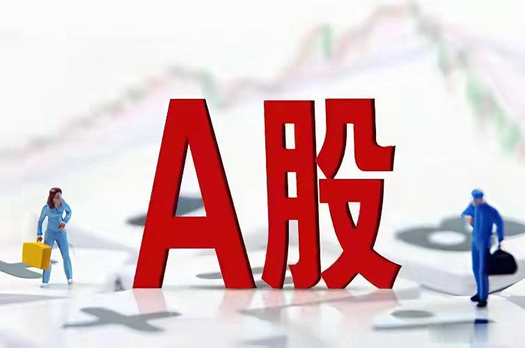A股今日极端分化：沪指微涨维稳，科创冲高跳水大幅收跌。趁着早盘冲高，清仓科创50