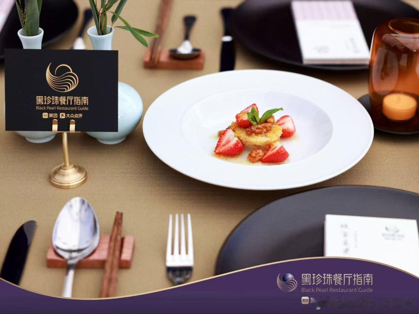 遇到好吃的我也这样看到国际嘉宾被黑珍珠的文思豆腐等中式菜品惊艳到频频点头，瞬间代