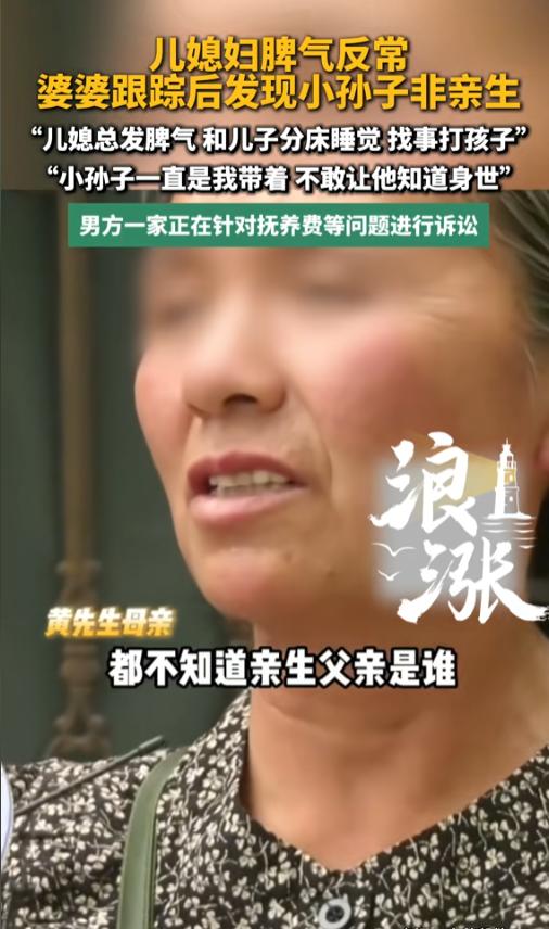 “一片真心错付了！”7月5日报道，河南，一男子2012年结婚，有了两个儿子。可近