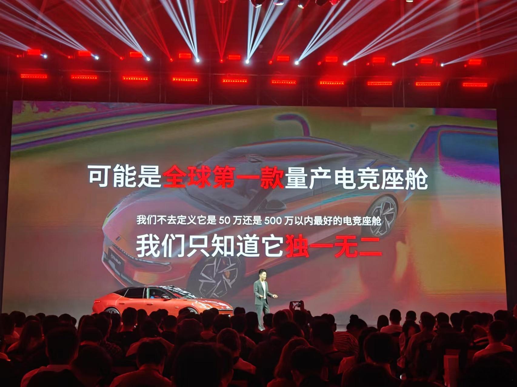 有这个需求吗？魅族基于领克 Z10 推出的“可能是全球第一款量产电竞座舱”。#新
