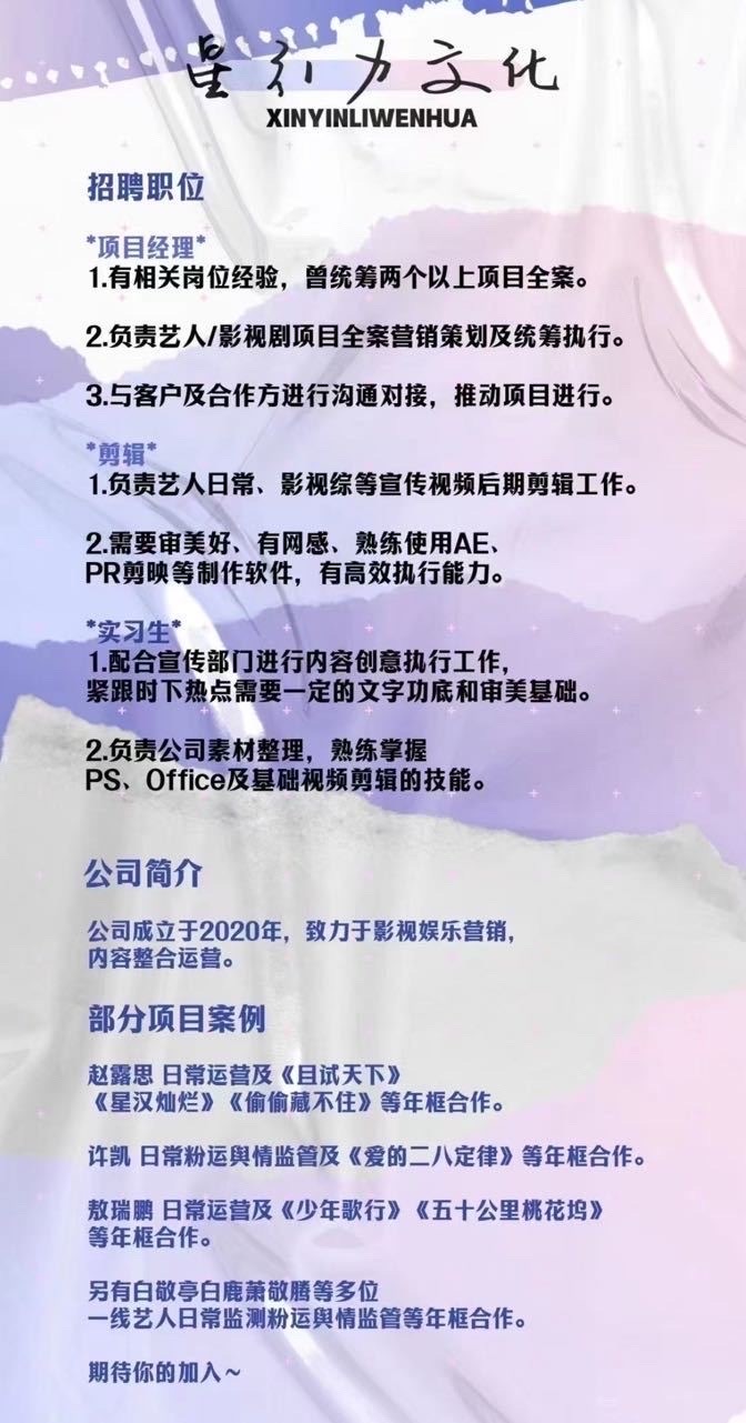 一个外包粉运，合作过很多艺人，虞书欣粉丝又在张冠李戴乱认工作人员，甩锅给赵露思了