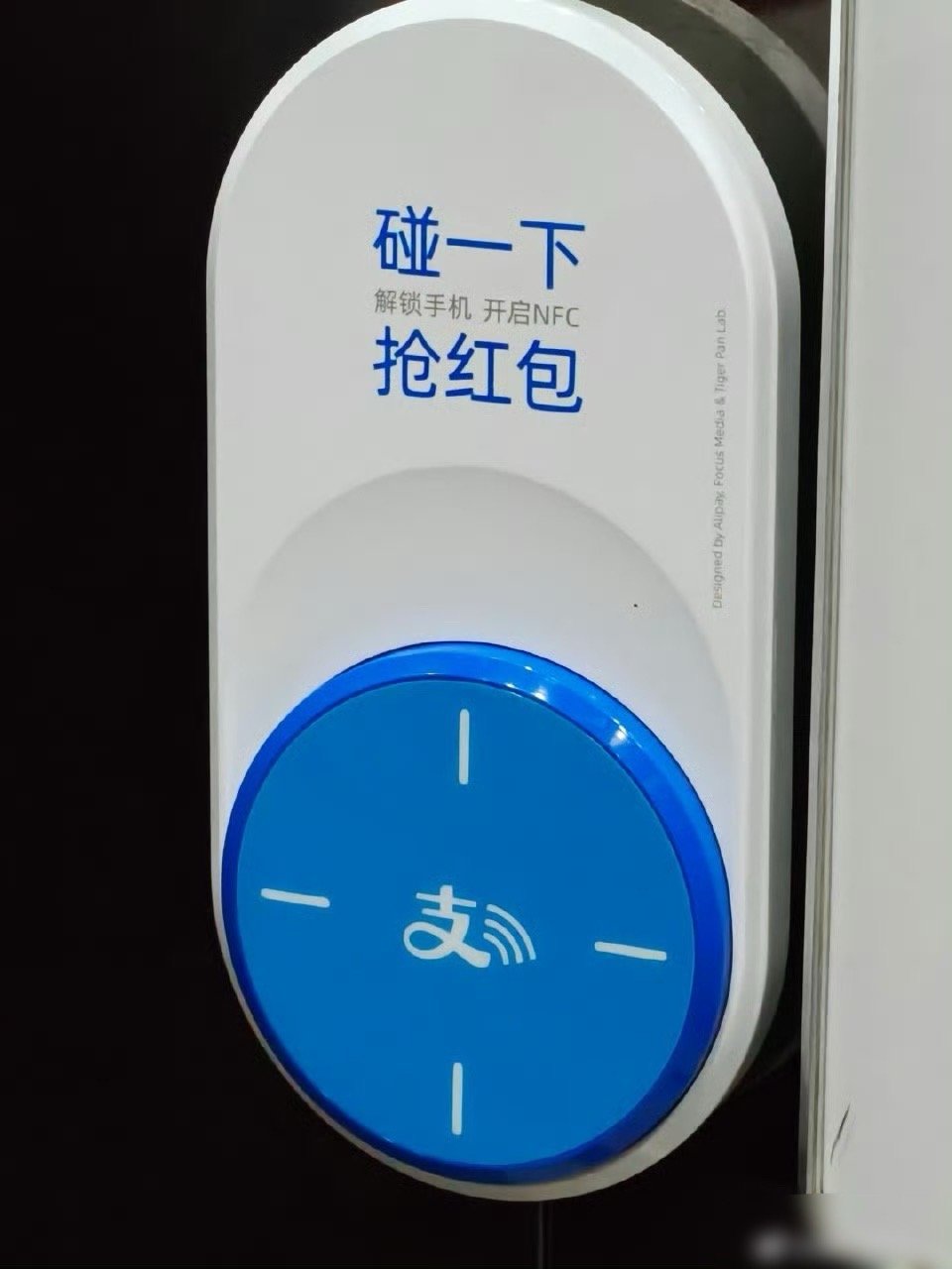 多年前小米大力推广NFC可以说为今天更安全的支付奠定了基础，这又是功德无量的。[
