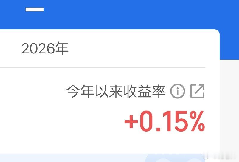 感觉要失守了。 
