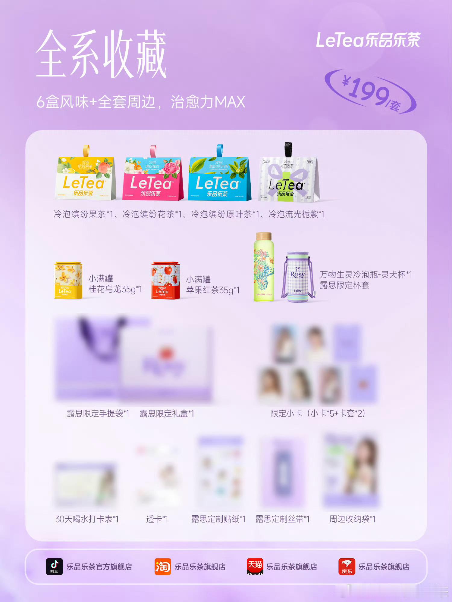 这么划算 