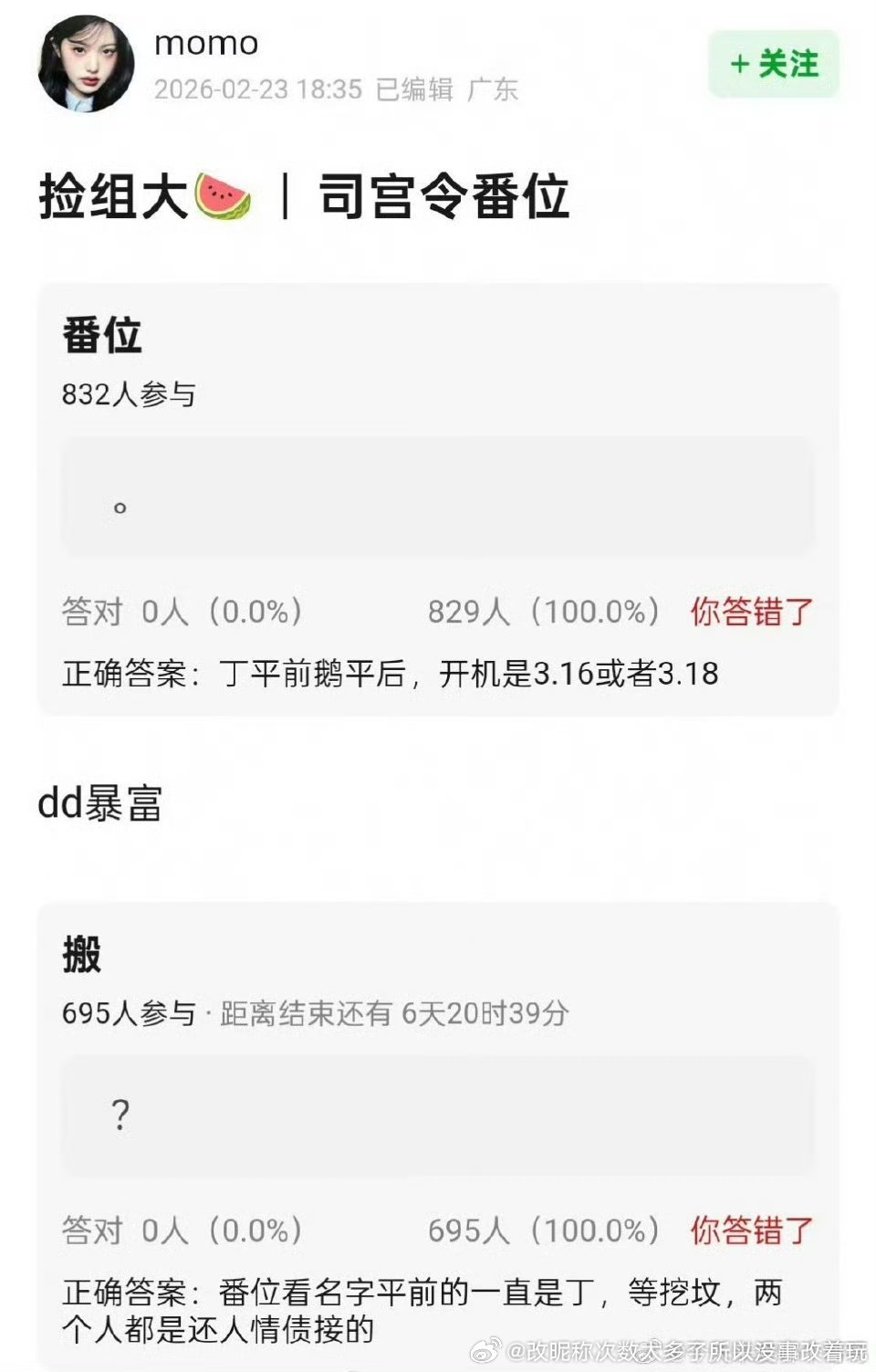 宋祖儿去年一部二番2900一部一番3500（虽然不咋样但在95花可以了），还是先