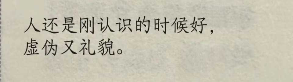 我听了田栩宁的新歌唯一的感受他吐字为什么和梓渝越来越像了原来那首歌其实还没有这种