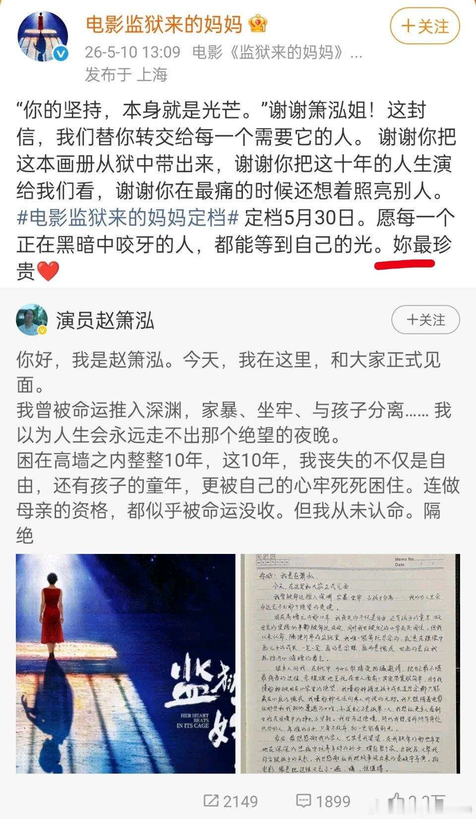 监狱来的妈妈 🔻妳 妳 妳 味道真大，想干啥？ 