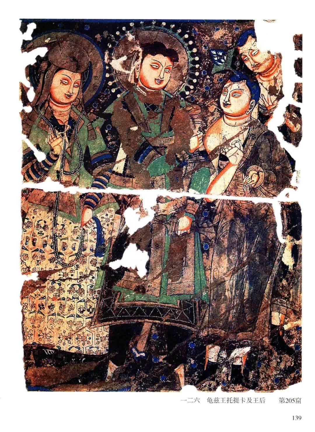 回鹘供养人

玄奘在《大唐西域记》中曾记载，公元五六世纪的龟兹“上自君王，下至士