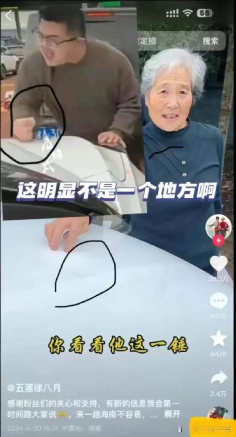五莲徐八月的粉丝群里竟然在骂公安，“公安都是吃屎的”！真是污言秽语！
这都是什么