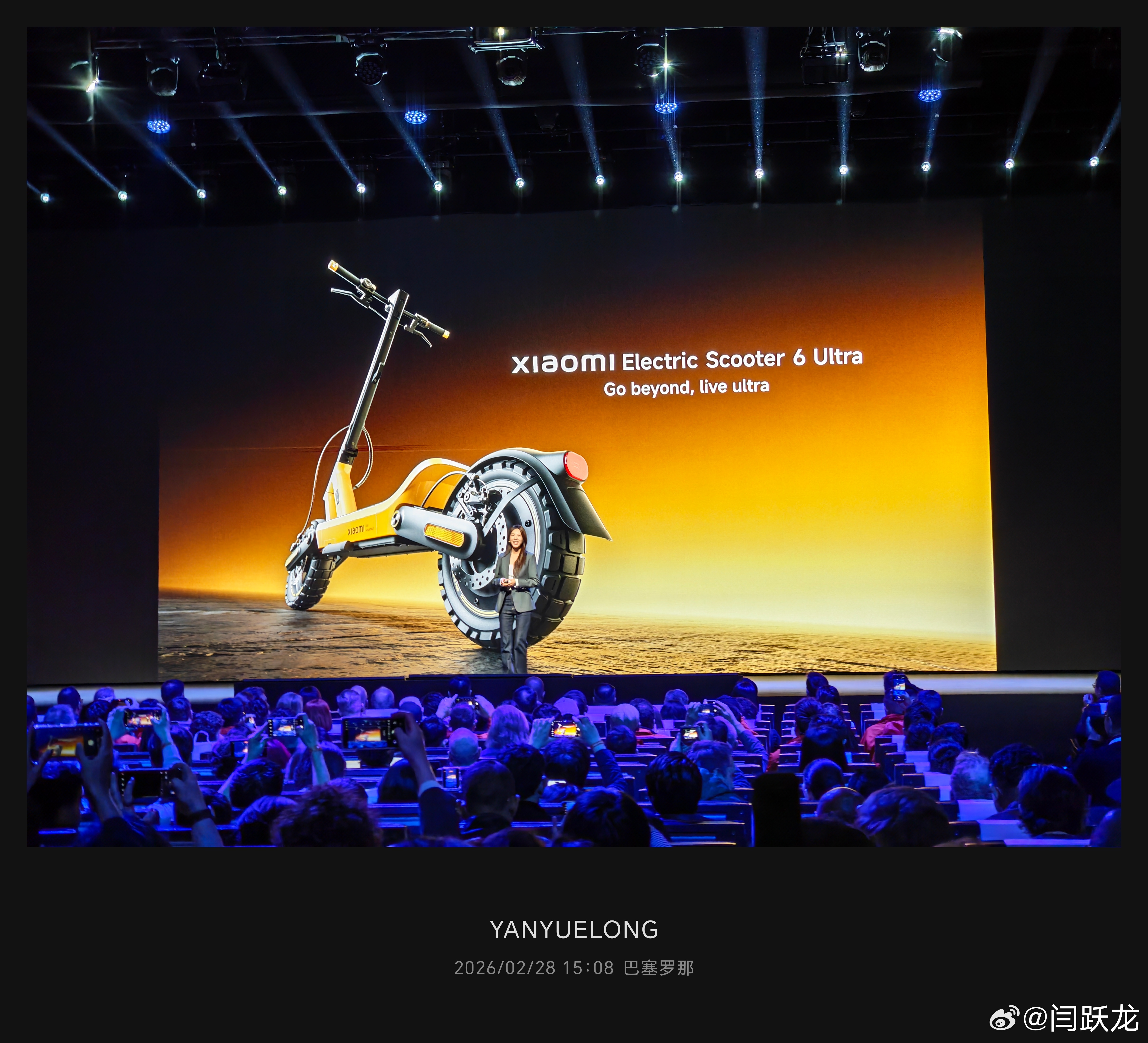 小米电动滑板车6ultra 🛴小米发布会 西班牙·巴塞罗那