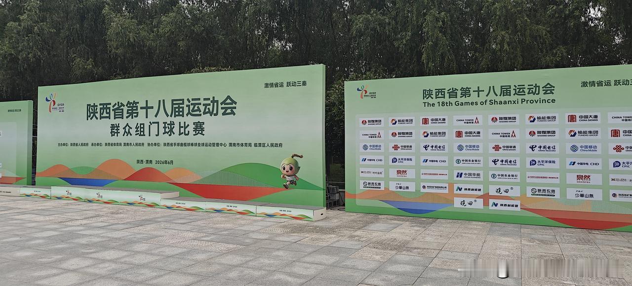 看球赛、逛特产展销会，品尝地方各种名小吃，休闲运动健身，这里未来将成为市民和参赛