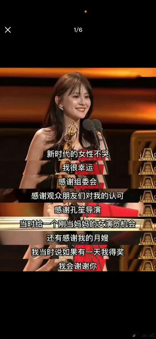 热依扎是单亲妈妈这是要生老二了 