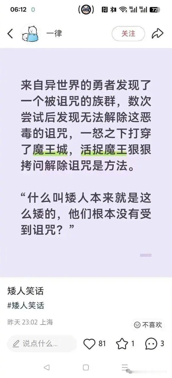 矮人之书又增加了高度[doge]我就怕矮人之书再增加，他们就够不着了！ ​​​