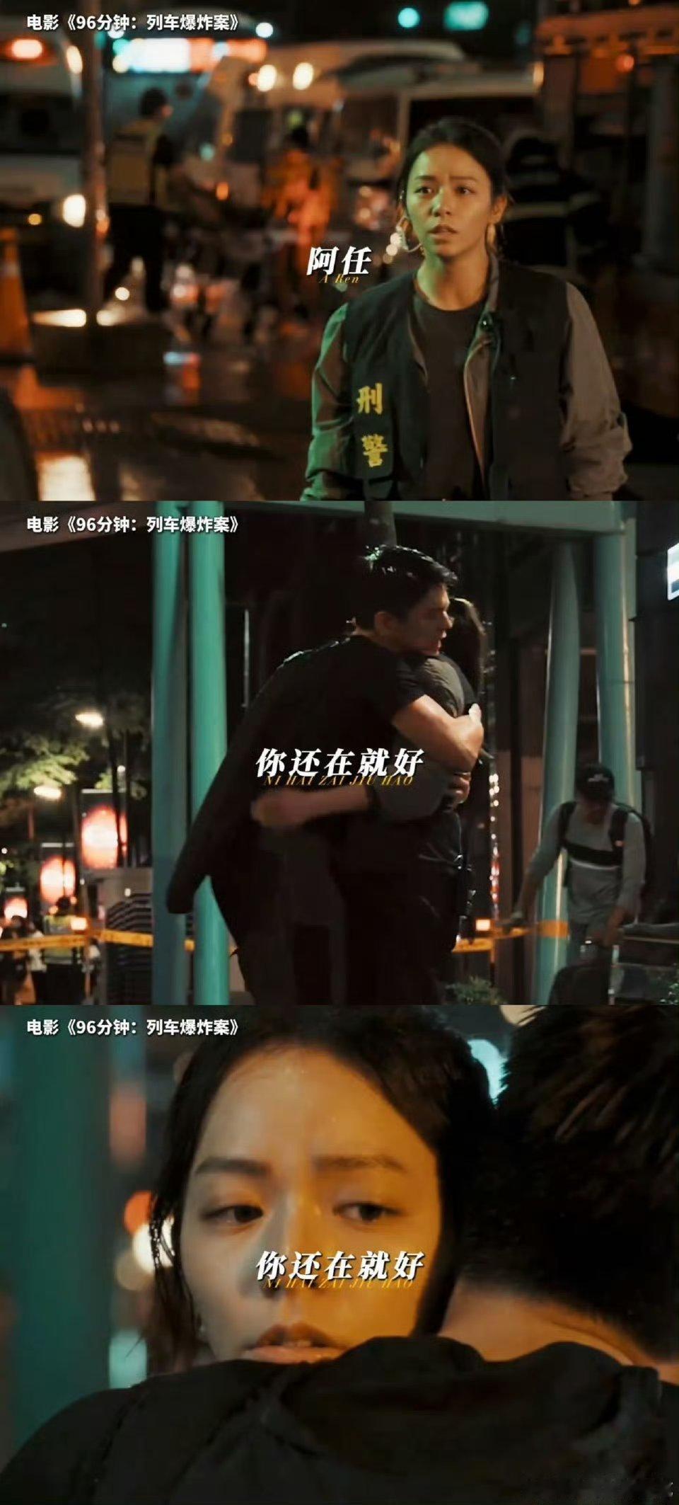 救了少数人的他还算英雄吗这个选择根本没有标准答案， 怎么选都要背负愧疚，这部电影